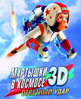 Мартышки в космосе: Ответный удар (2010)