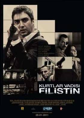 Долина волков: Палестина (2011)