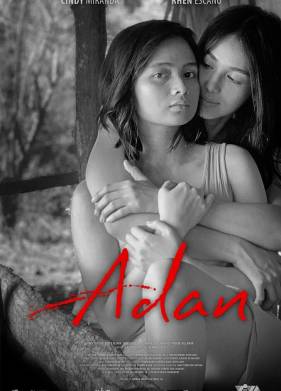 ������� (2019)