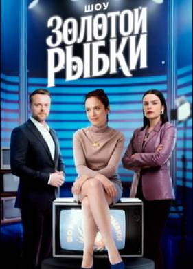 ��� ������� ����� (2026)