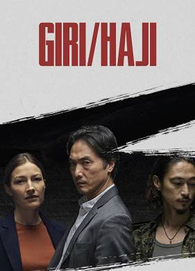 Гири/Хадзи (2019)