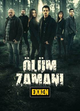 Время умирать (2021)