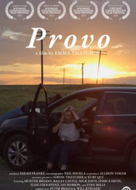 Прово (2022)