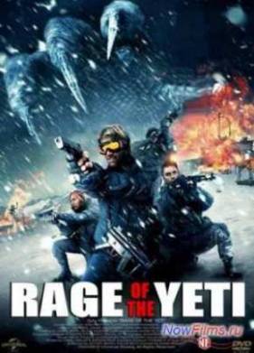 Гнев Йети (2011)