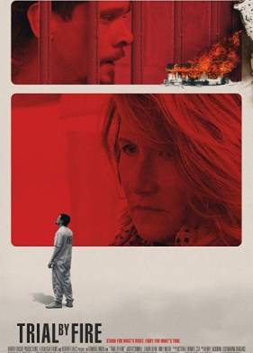 Испытание огнем (2018)