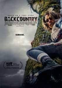 Роковой маршрут / Глушь (2014)