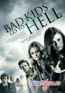 Плохие дети отправляются в ад (2012)