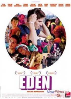 Эдем (2014)