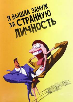      (1997)