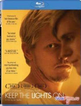 Не выключай свет / Пока горят огни (2012)