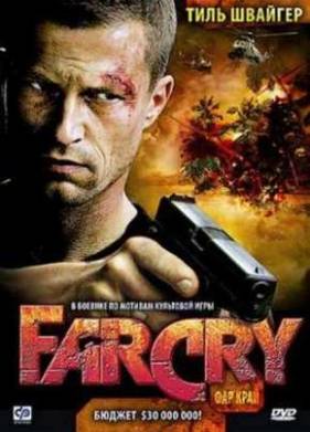 Фар Край (2008)