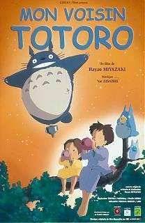 Мой сосед Тоторо (1988)