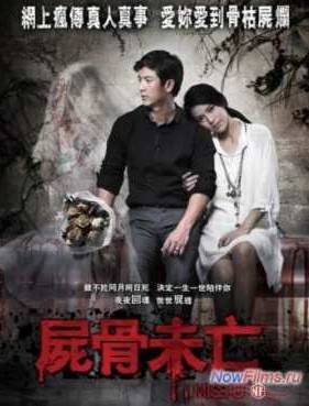 Скучаю по тебе (2012)
