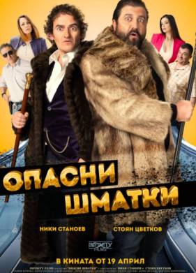 ������� ��������� (2024)