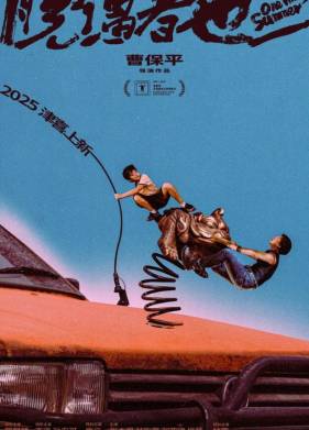 ����� �������� ����� (2025)