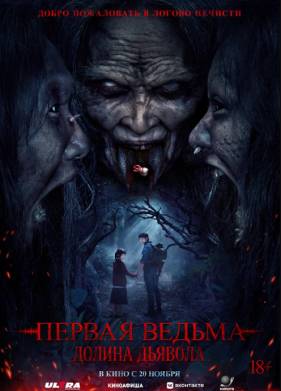 ������ ������. ������ ������� (2025)