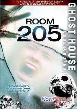 Комната 205 (2007)
