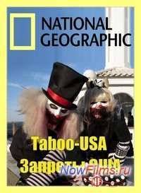 National Geographic. Табу США (2013)