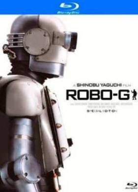 Робот Джи (2012)
