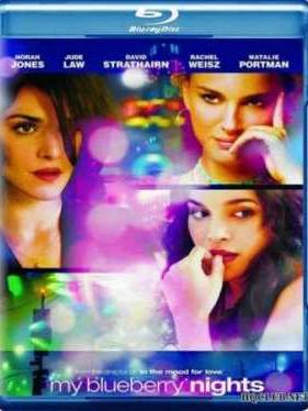 Мои черничные ночи (2007)