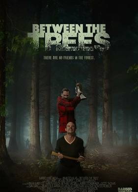 Среди деревьев (2018)