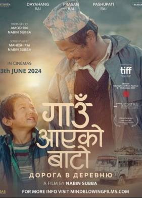 ������ � ������� (2023)