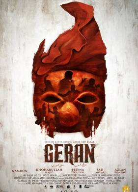 Воины Силат: Смертельный договор (2019)