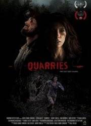 Карьер (2016)