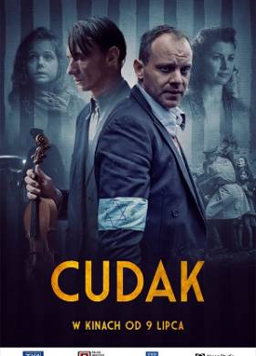 Чудак (2021)
