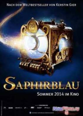 Таймлесс 2: Сапфировая книга (2014)
