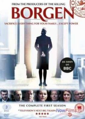 Правительство (2010-2013) 1,2,3,4 Сезон