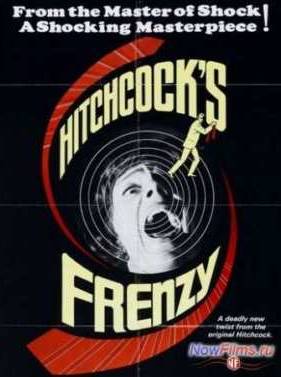 Безумие (1972)