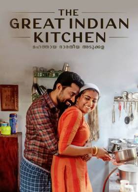 Великая индийская кухня (2021)