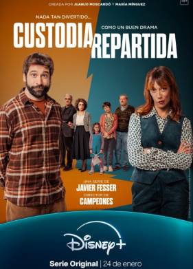 Распределенная опека (2025)