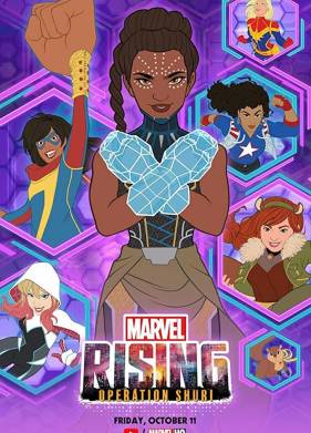 Восход Marvel: Операция Шури (2019)