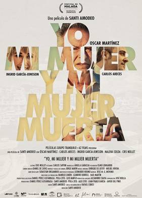 Я и моя мертвая жена (2019)