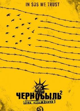 Чернобыль: Зона отчуждения (2014-2017) 1,2 Сезон