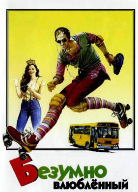   (1981)