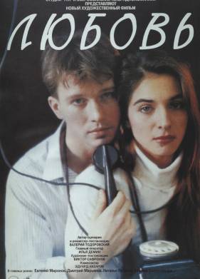  (1991)