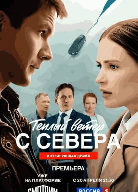 ������ ����� � ������ (2025)