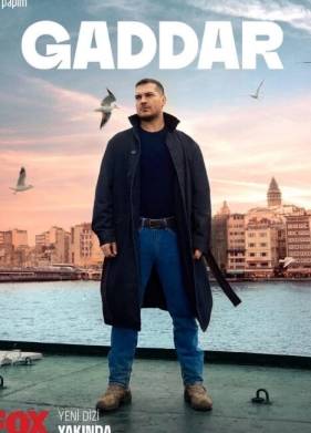 Беспощадный (2024)