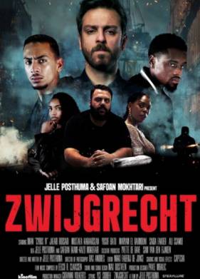 ����� �� �������� (2025)