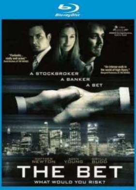 Пари (2006)
