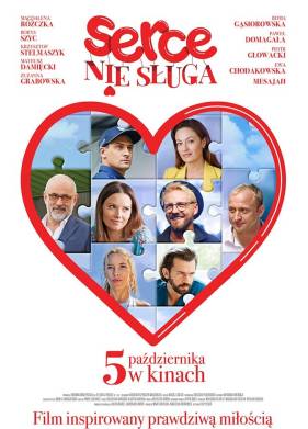 Сердцу не прикажешь (2018)