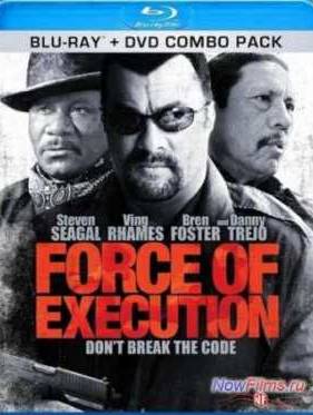 Карательный отряд (2013)