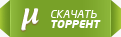 Валланцаска - ангелы зла (2010) Валланцаска - ангелы зла (2010)