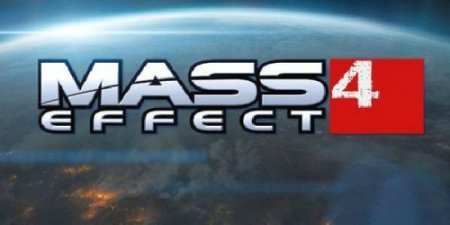 Mass Effect 4 выйдет не раньше 2014 года Mass Effect 4 выйдет не раньше 2014 года