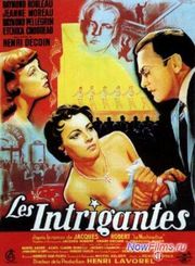 Интриганки (1954) Интриганки (1954)