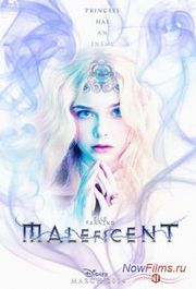 "Малефисента 2" продолжение фильма. "Малефисента 2" продолжение фильма.