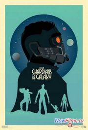 «Стражи Галактики 2» (2017) Точная и полностью официальная дата выхода «Стражи Галактики 2» (2017) Точная и полностью официальная дата выхода
